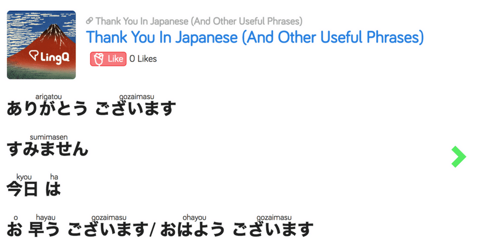 Thank You Phrases In Japanese