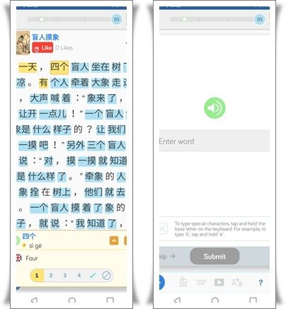 学習の手助けとなる中国語の文法術 Lingq Blog