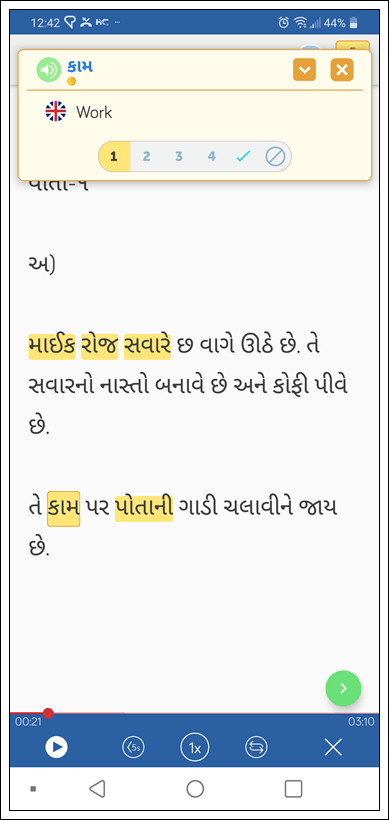 Learn Gujarati