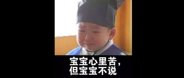 15-funny-chinese-memes-to-help-you-learn-chinese-lingq-blog