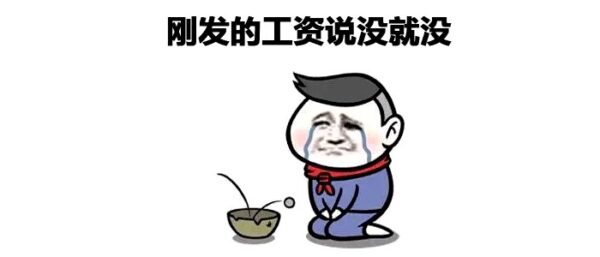 15 Funny Chinese Memes to Help You Learn Chinese - LingQ Blog