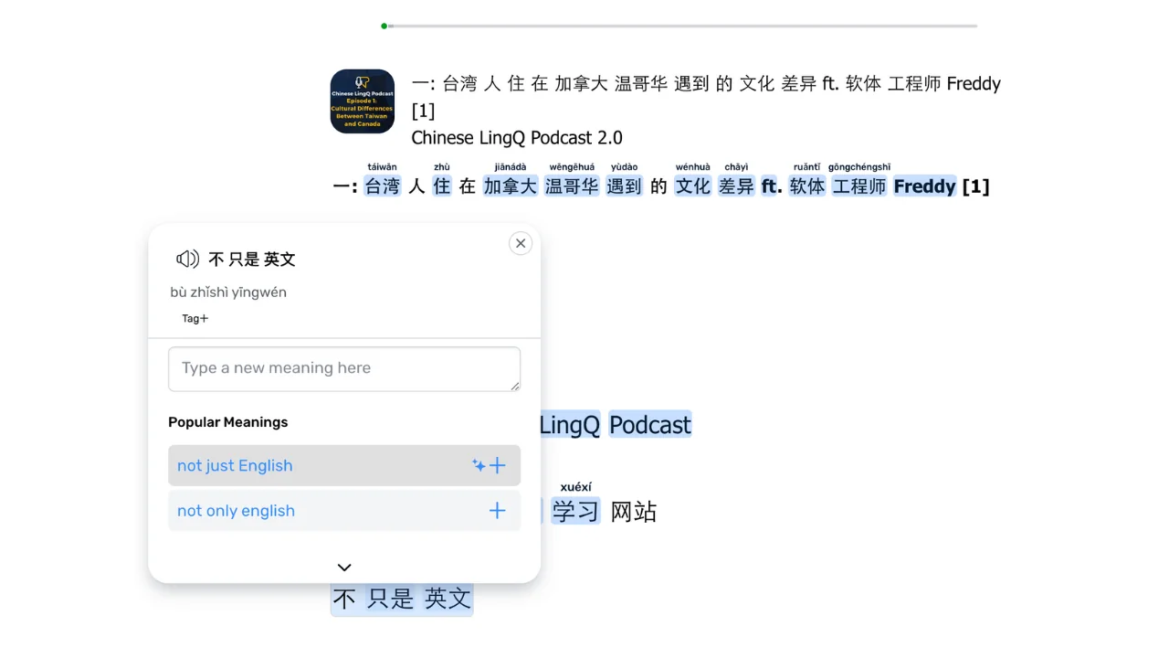 The Best Chinese Podcasts For Learning Mandarin