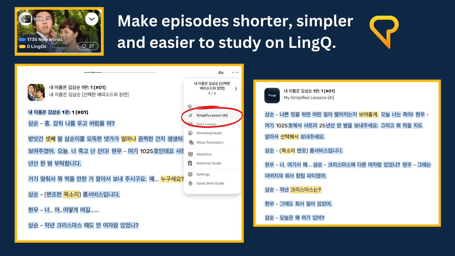 Use LingQ's Simplify Lesson AI tool to simplify difficult content and study more effectively