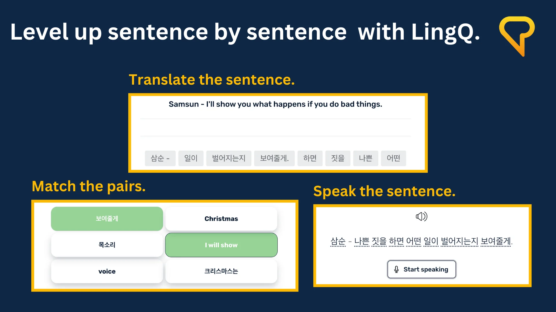 Sentence review activities available on LingQ